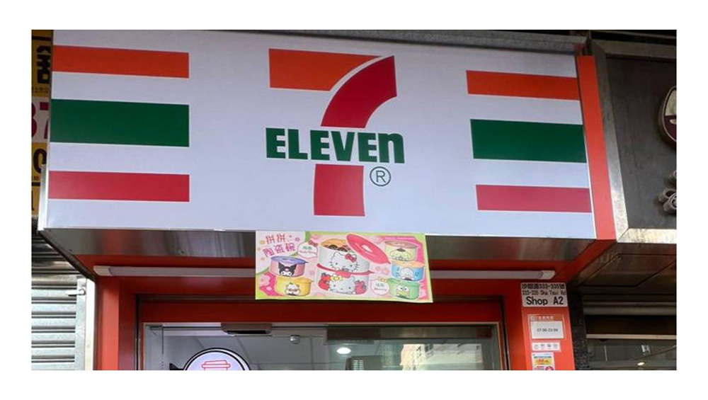 荃灣沙咀道333 335號德仁樓第二期地下a2號舖 50 1 12 21 盛滙商舖基金