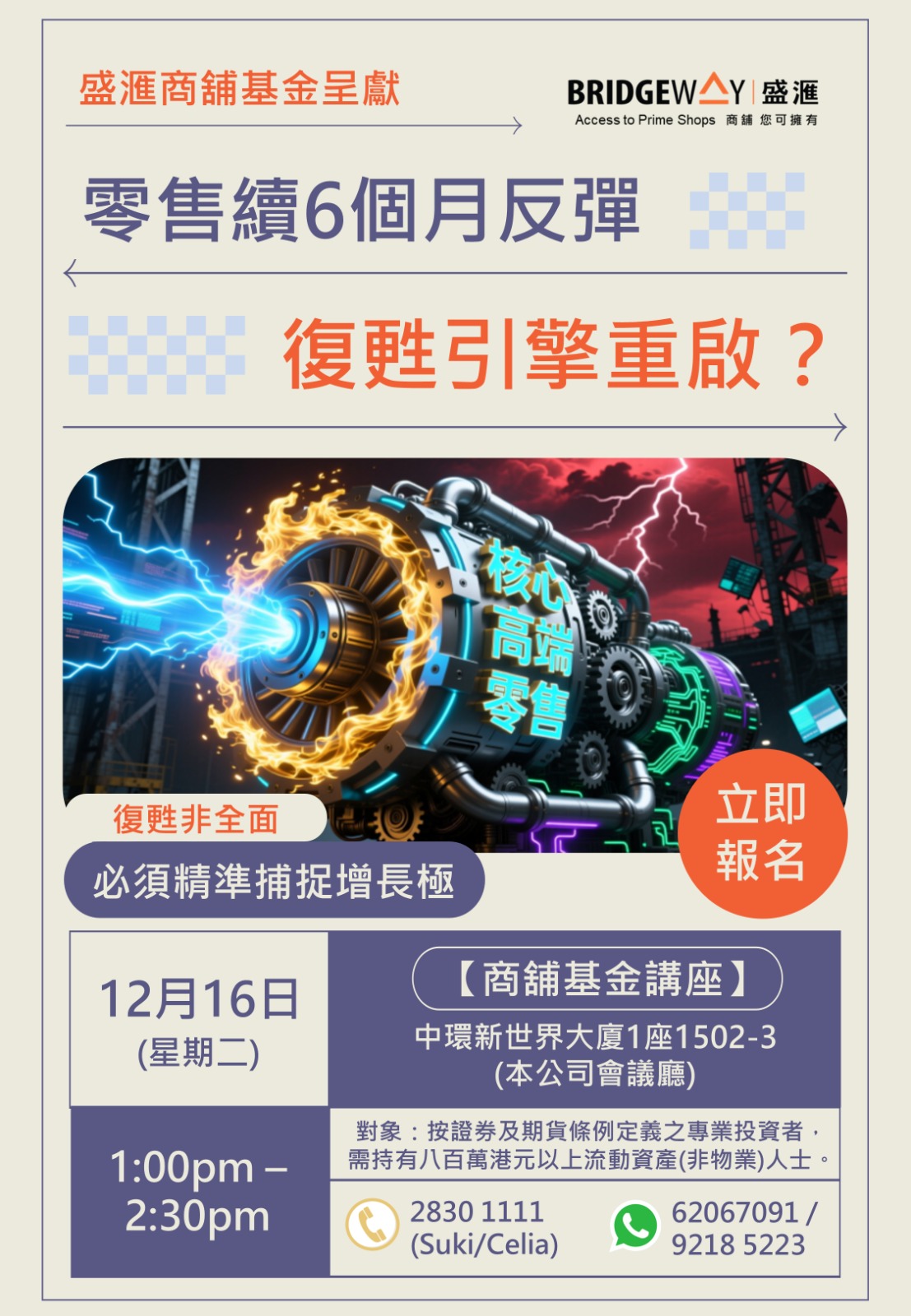 WhatsApp Image 2025 12 10 at 10.03.34