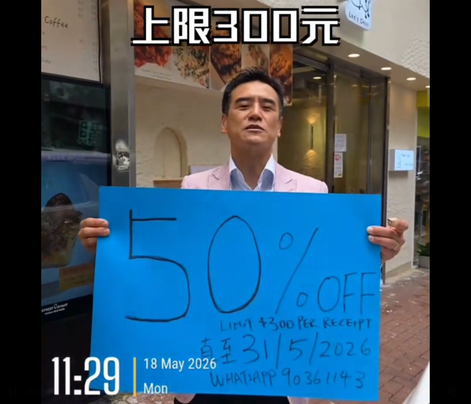 螢幕擷取畫面 2026 08 26 153151