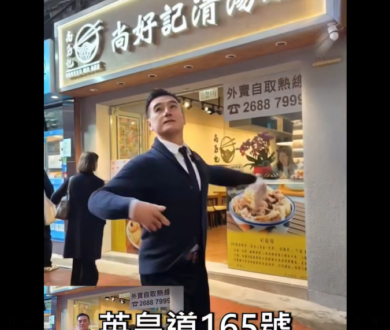 螢幕擷取畫面 2026 08 26 154202