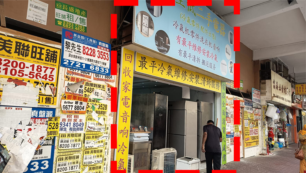 Yen-Chow-Street15
