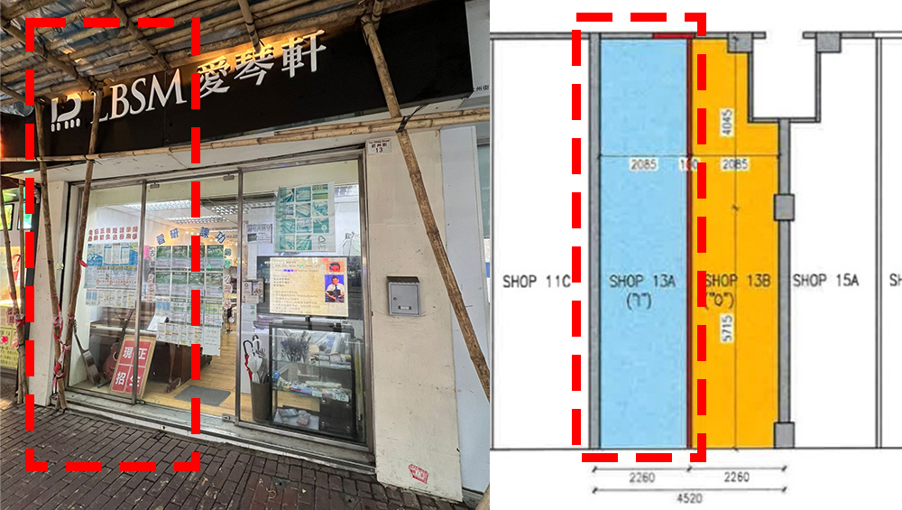 Yen-Chow-Street13A