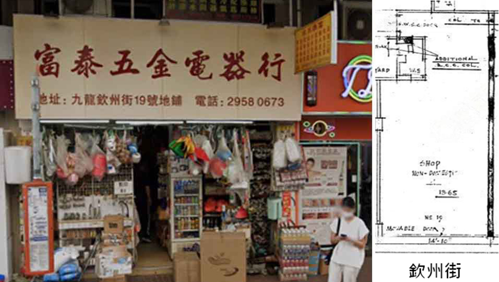 Yen-Chow-Street19