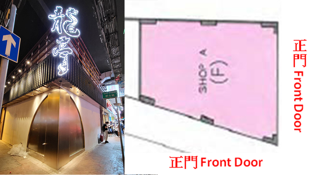 ning-po-street