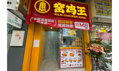 shau kei wan212
