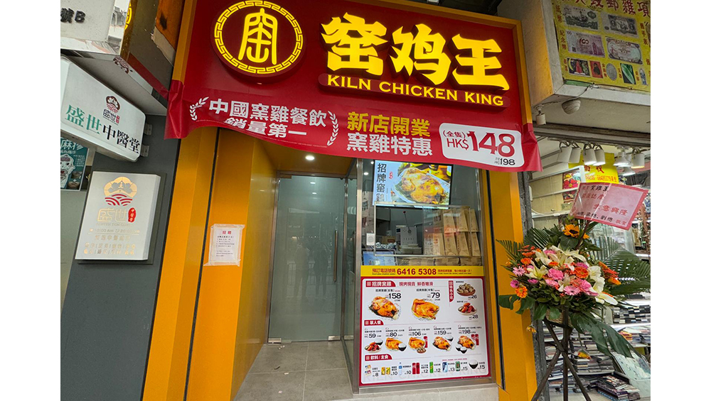 shau-kei-wan212