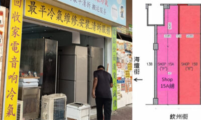 地圖搜索 2 Yen Chow Street15b