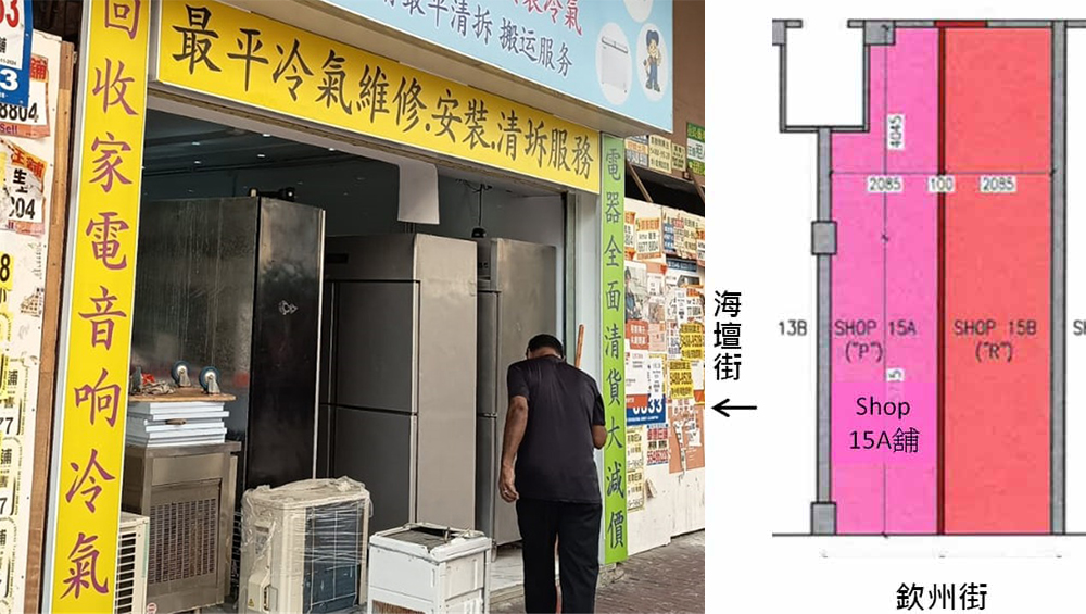 Yen-Chow-Street15b