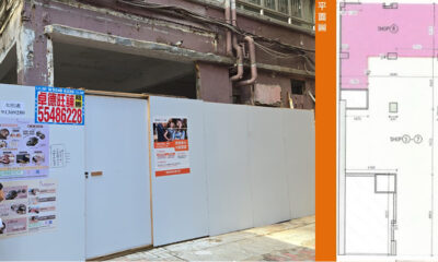 Princess Mansion shop8a